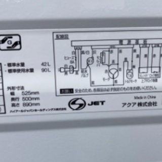 【新品未使用】MARNI MARKET ナイロンバッグ-【RKGSE-573】特価！アクア/AQUA/4.5kg/全自動洗濯機/AQW-S45J/中古/2020年製/当社より近隣地域無料配達