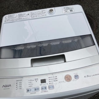 【RKGSE-573】特価！アクア/AQUA/4.5kg/全自動洗濯機/AQW-S45J/中古/2020年製/当社より近隣地域無料配達