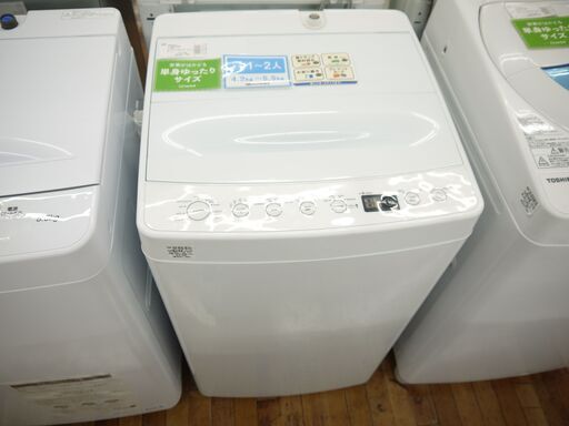 amadanaの5.5kg全自動洗濯機（2017年製）のご紹介！安心の6ヶ月保証つき【トレジャーファクトリー入間店家電紹介21-08】