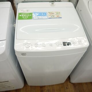 amadanaの5.5kg全自動洗濯機（2017年製）のご紹介！...
