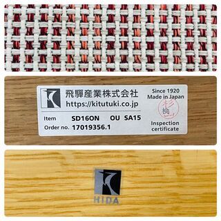 🌴HIDA(飛騨家具) 1Pソファ 定価￥103,680 ホワイトオーク材使用 ファブリックシャ―ムRE🌴