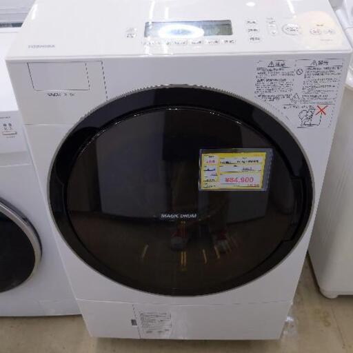 TOSHIBA 東芝 11/7kg 2016年式 ドラム洗濯機 洗濯乾燥機 TW-117V3 0824-02