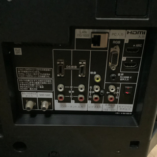 ソニー 22V型 液晶 テレビ ブラビア リサイクルショップ宮崎屋 佐土原