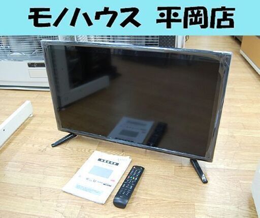 液晶テレビ 32インチ 2019年製 ASTEX AS-03D3202TV 液晶TV 32型 32V リモコン・説明書付き 札幌市 清田区 平岡