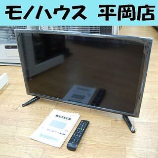 液晶テレビ 32インチ 2019年製 ASTEX AS-03D3...