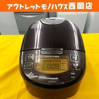パナソニック IHジャー炊飯器 5.5合炊き 2020年製 SR-FD109