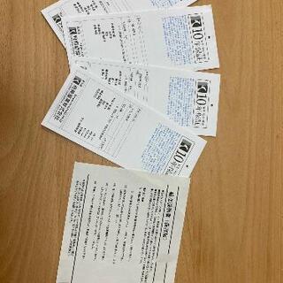 飛騨産業　TUGUMI ツグミ　ダイニングセット