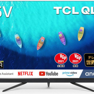 TCL QLEDテレビ　55インチ