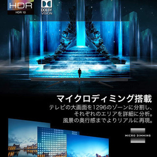 TCL QLEDテレビ　55インチ