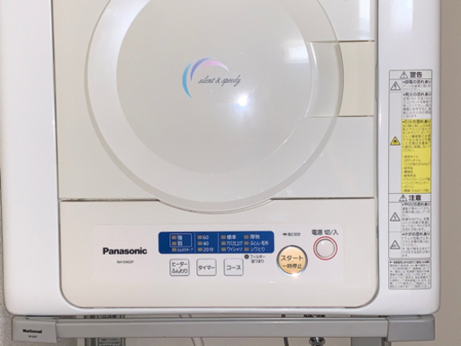 パナソニックPanasonic電気衣類乾燥機and洗濯機7kg NH-D402P umbandung