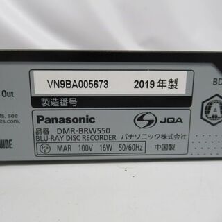 JAKN2875/1ヶ月保証/ブルーレイレコーダー/BDレコーダー/Blu-ray/HDD