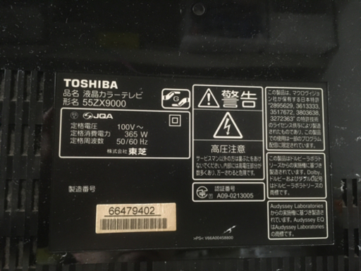 TOSHIBA  REGZA ハードディスク内蔵55型　2010年製　DVDプレーヤーセット