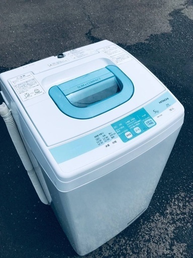 ♦️EJ714番 HITACHI 全自動電気洗濯機 【2014年製】