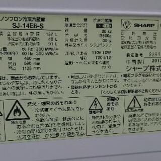 中古 シャープ2012年製冷蔵庫 − 東京都