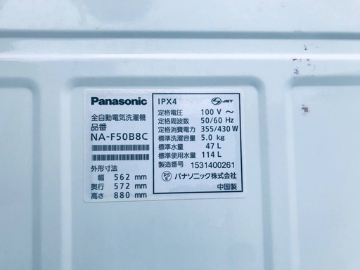 ♦️EJ716番Panasonic全自動洗濯機 【2015年製】