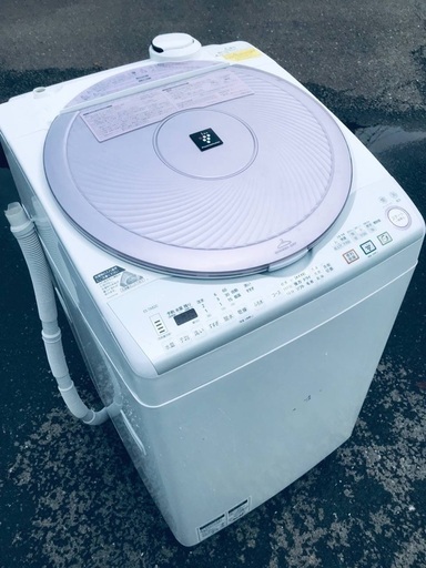 ♦️EJ717番SHARP電気洗濯乾燥機 【2013年製】