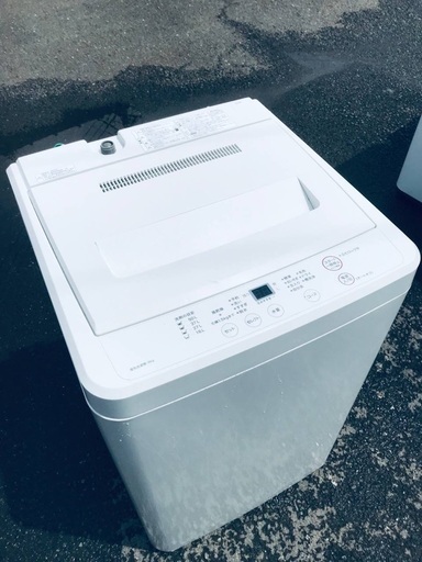 ♦️EJ718番 無印良品全自動電気洗濯機 【2012年製】