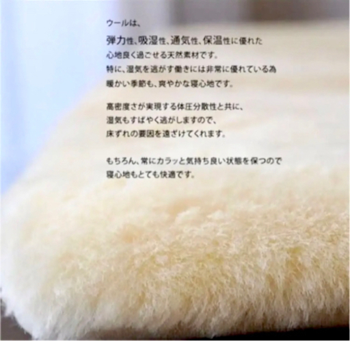 送料込み【新品未使用未開封】ムートン2匹分　WOOL AIR 毛足3cm 上質敷きパッド　シングル