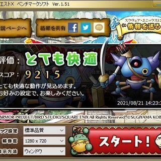 ゲーミングPC入門！Corei7★DQフォートナイトVALORANTパソコン本体 ゲーミングPC入門！Corei7☆DQフォートナイトVALORANTパソコン本体