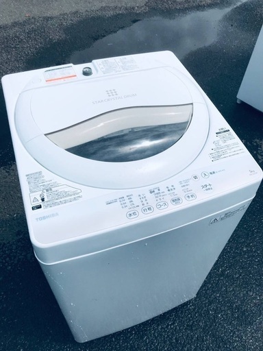 ♦️EJ722番TOSHIBA東芝電気洗濯機 【2015年製】