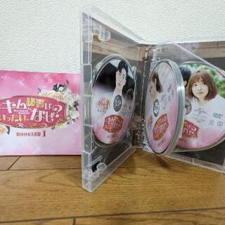 韓国ドラマ【キム秘書はいったい、なぜ？ DVD全話 SET1+SET2】