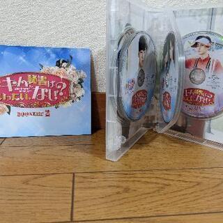 韓国ドラマ【キム秘書はいったい、なぜ？ DVD全話 SET1+SET2】