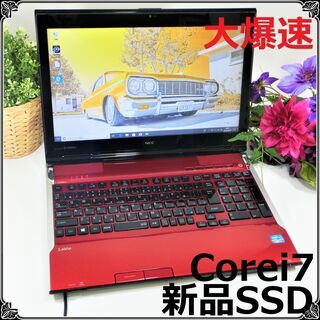 【ネット決済】フルフラット液晶★大爆速！第3世代Corei7&S...