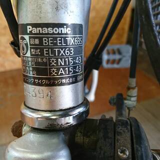 電動アシスト自転車 【愛品館市原店】パナソニック ビビ・TX BE-ELTX63 