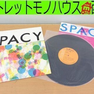 山下達郎 SPACY TATSURO YAMASHITA スペーシー レコード RVL-8006 帯付 歌詞付き 札幌市 西区