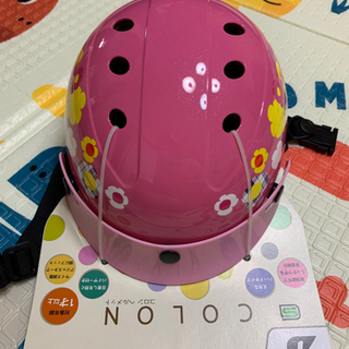 【ネット決済】子供用ヘルメット