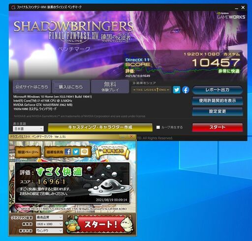 第4世代Corei7★バランス抜群！ゲーミングPC本体★Apexフォートナイト