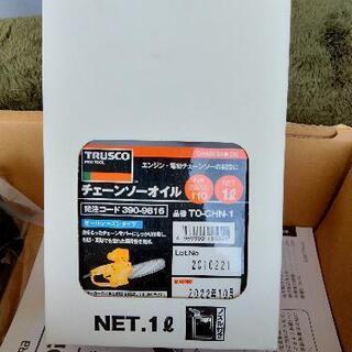 新品、電動チェンソーとオイルのセット