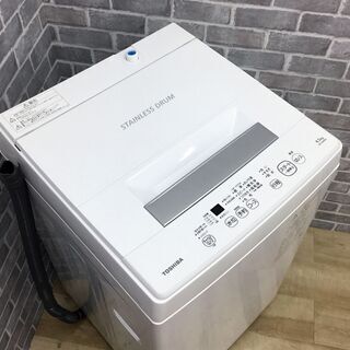 ハッピー西葛西店】全自動洗濯機 4.5kg 東芝 2020年式 ID:60185