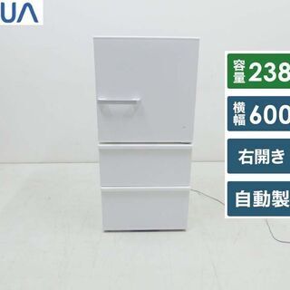 AQUA アクア 2019年製 動作保証付 3ドア 冷蔵庫 AQR-SV24HBK 238L