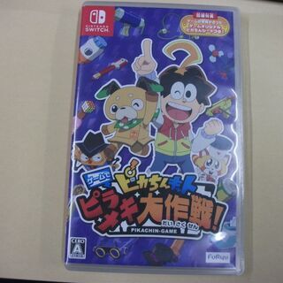 ピカちんキット ゲームでピラメキ大作戦! 　 [nintendo...