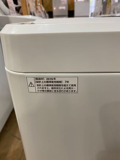【愛品館市原店】maxzen  2019年製 7.0kg洗濯機 JW70WP01【管理I4S029620-104】