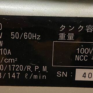 CROWN クラウン 名古屋チップ工業 A-60 コンプレッサ 常圧 100V 50/60Hz 900W タンク容量60L CROWN クラウン 名古屋チップ工業 A-60 コンプレッサ 常圧 100V 50