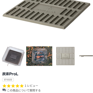 最終値下げ！新品！snowpeakスノーピーク●炭床Pro L 焚火台