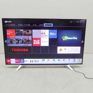 美品】東芝REGZA 55型4K液晶テレビ 2017年製