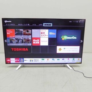 美品 TOSHIBA 東芝 2017年製 動作保証付 4K RE...