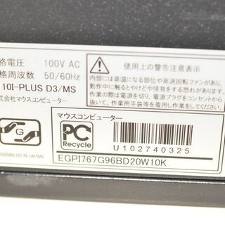 中古 マウスコンピューターデスクトップPC Windows10+Office 高性能Core i7-6700 GTX960 爆速SSD512GB+大容量HDD1TB メモリ8GB ブルーレイ