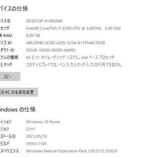 中古 マウスコンピューターデスクトップPC Windows10+Office 高性能Core i7-6700 GTX960 爆速SSD512GB+大容量HDD1TB メモリ8GB ブルーレイ