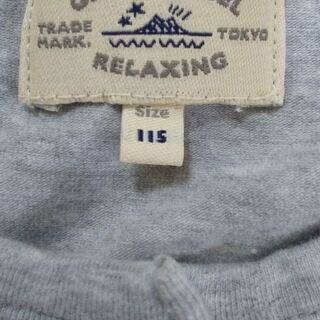 ④green label relaxing ガーデン含む 9点セット