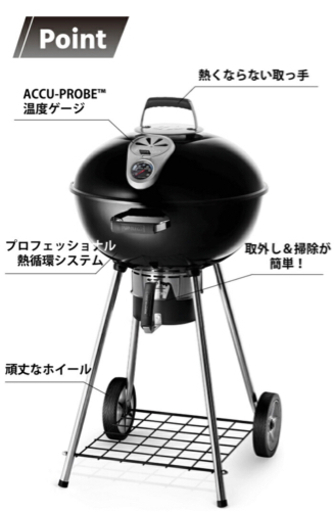 BBQ バーベキューグリル ナポレオン アウトドア 未使用品 【公式通販】