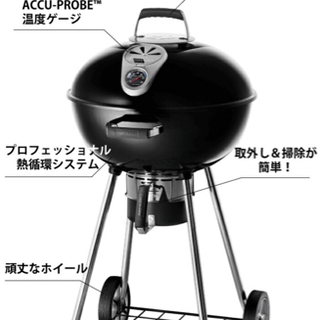 BBQ バーベキューグリル　ナポレオン　アウトドア　未使用品