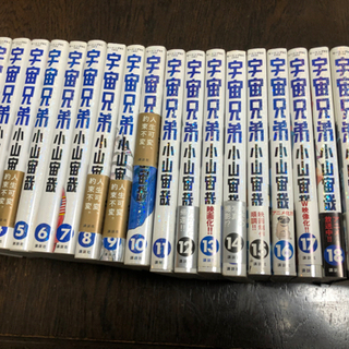 美品 宇宙兄弟1から38巻