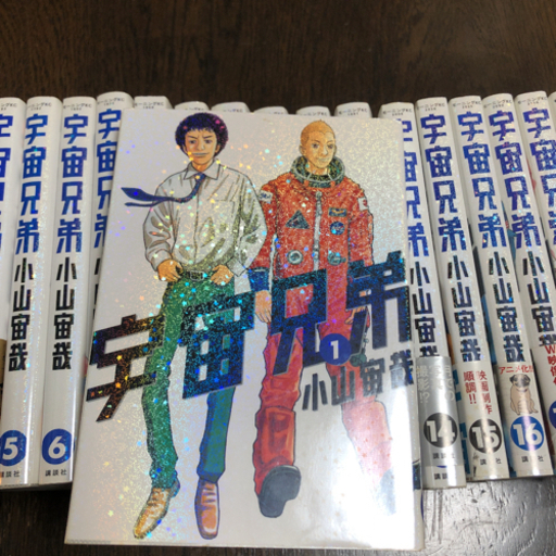 美品 宇宙兄弟1から38巻