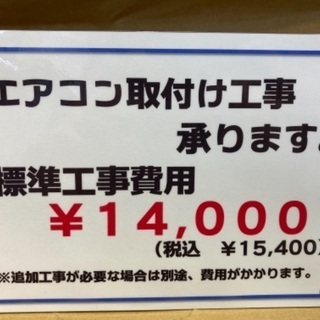 ダイキン ルームエアコン②