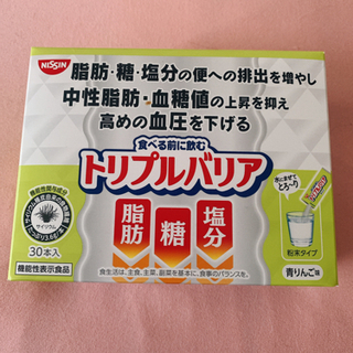 【ネット決済】日清食品 トリプルバリア 青リンゴ味 30本入り 未開封