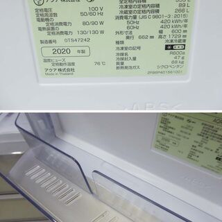 美品 AQUA アクア 2020年製 動作保証付 Agイオン AQR-36J 冷蔵庫 355L
